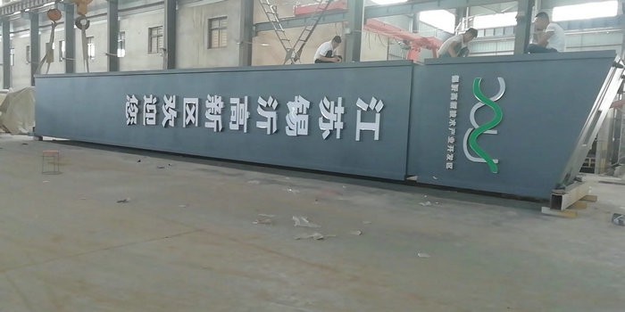 LED模组的排布和安装