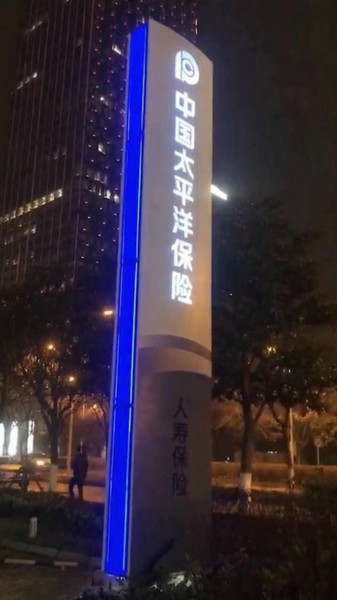 山东led全彩显示屏广泛的应用场景