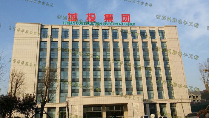 国企楼顶发光字4
